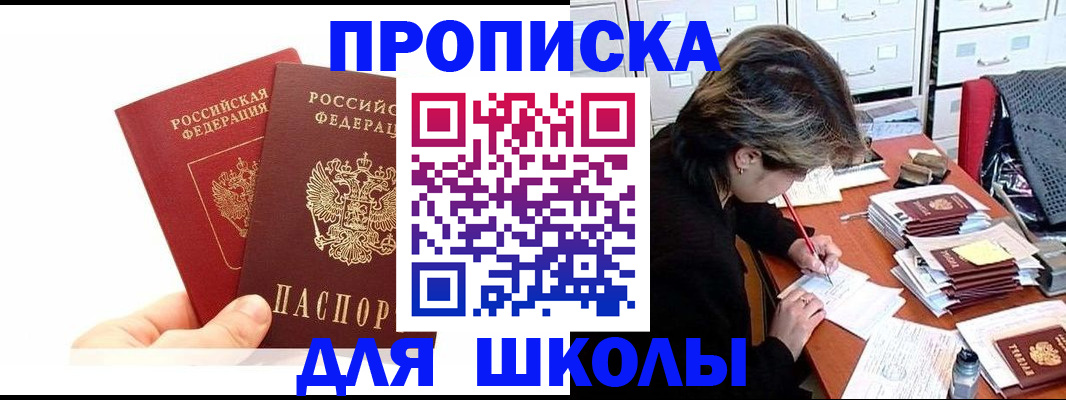 временная регистрация гарантия в Новой Ляле